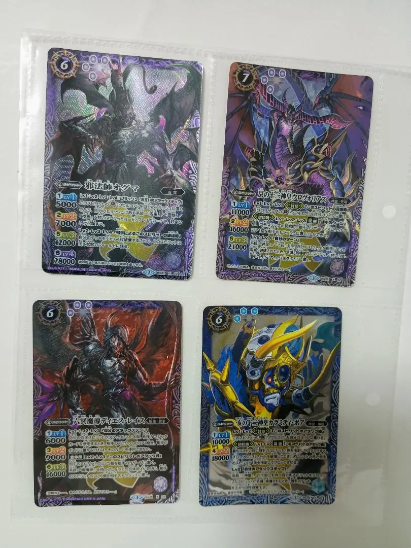 2025年最新】加速癸鳥エアイレイザーの人気アイテム - メルカリ