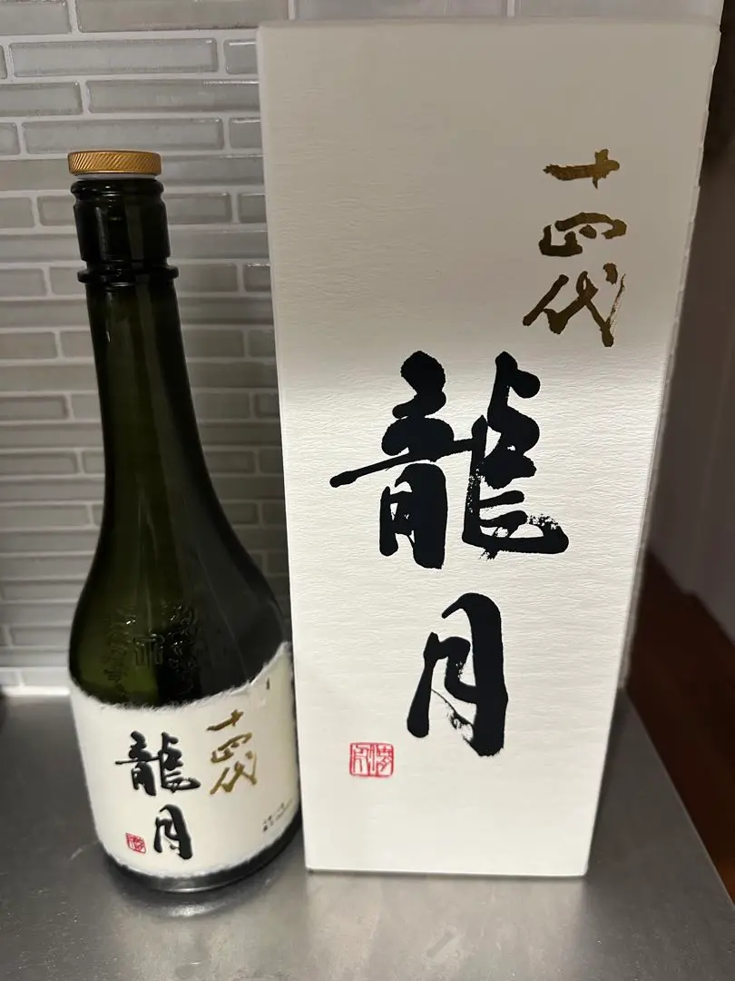 ［空き瓶］十四代　大吟醸純米　EXTRA 720ml 2024年製造　未洗浄 十四代 純米大吟醸 極上諸白 2024年製造 720mL 空瓶 - メルカリ