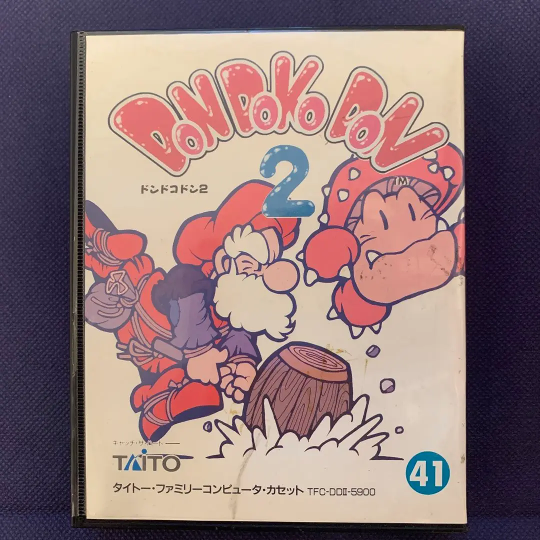 ファミコン　ドンドコドン2 Amazon | ドンドコドン2 | ゲームソフト