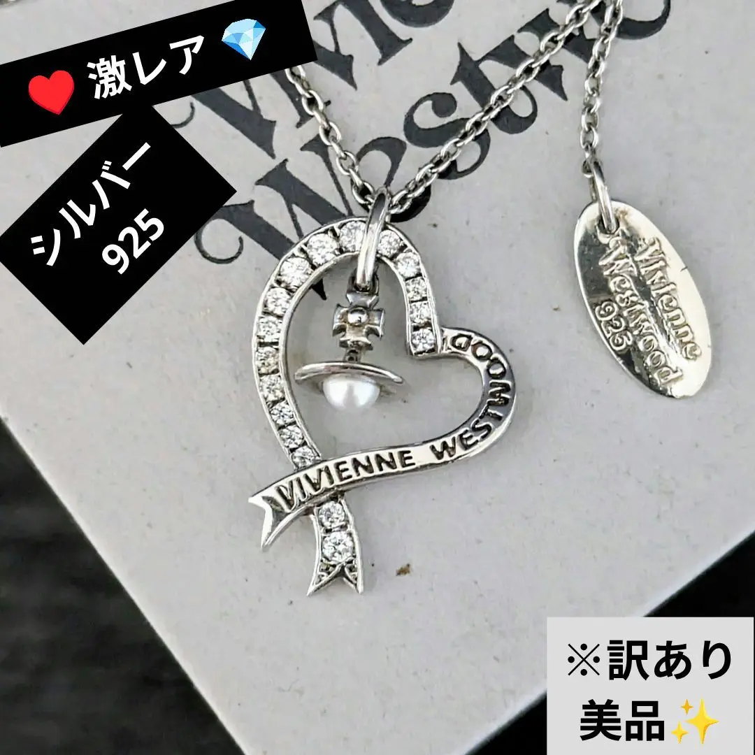 希少 シルバー925 VivienneWestwood タイニーオーブネックレス VivienneWestwood タイニーオーブ ネックレス 925