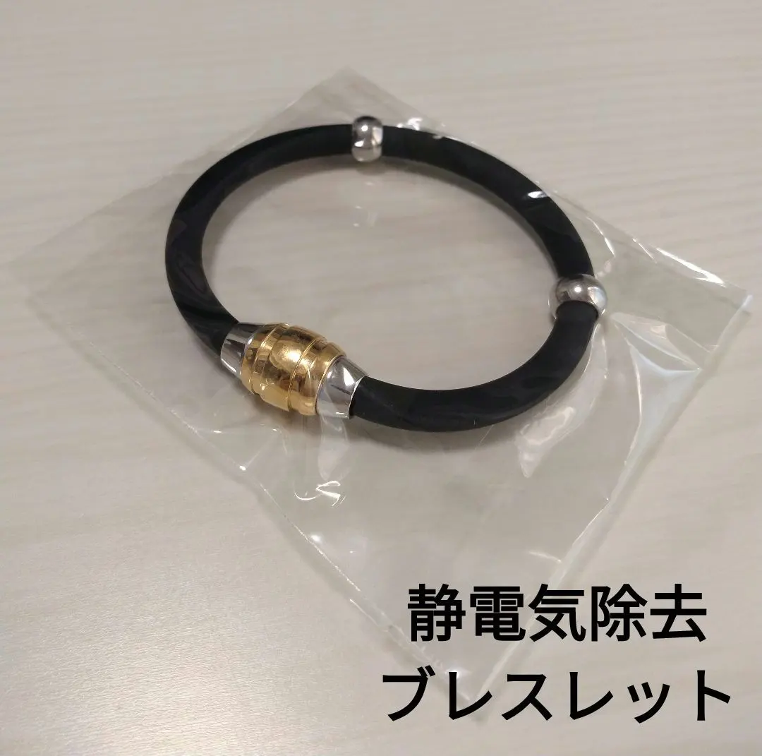 Thumbnail of ✨ Static Electricity Removal Bracelet, Static Prevention, Static Electricity Removal Goods, Silicone