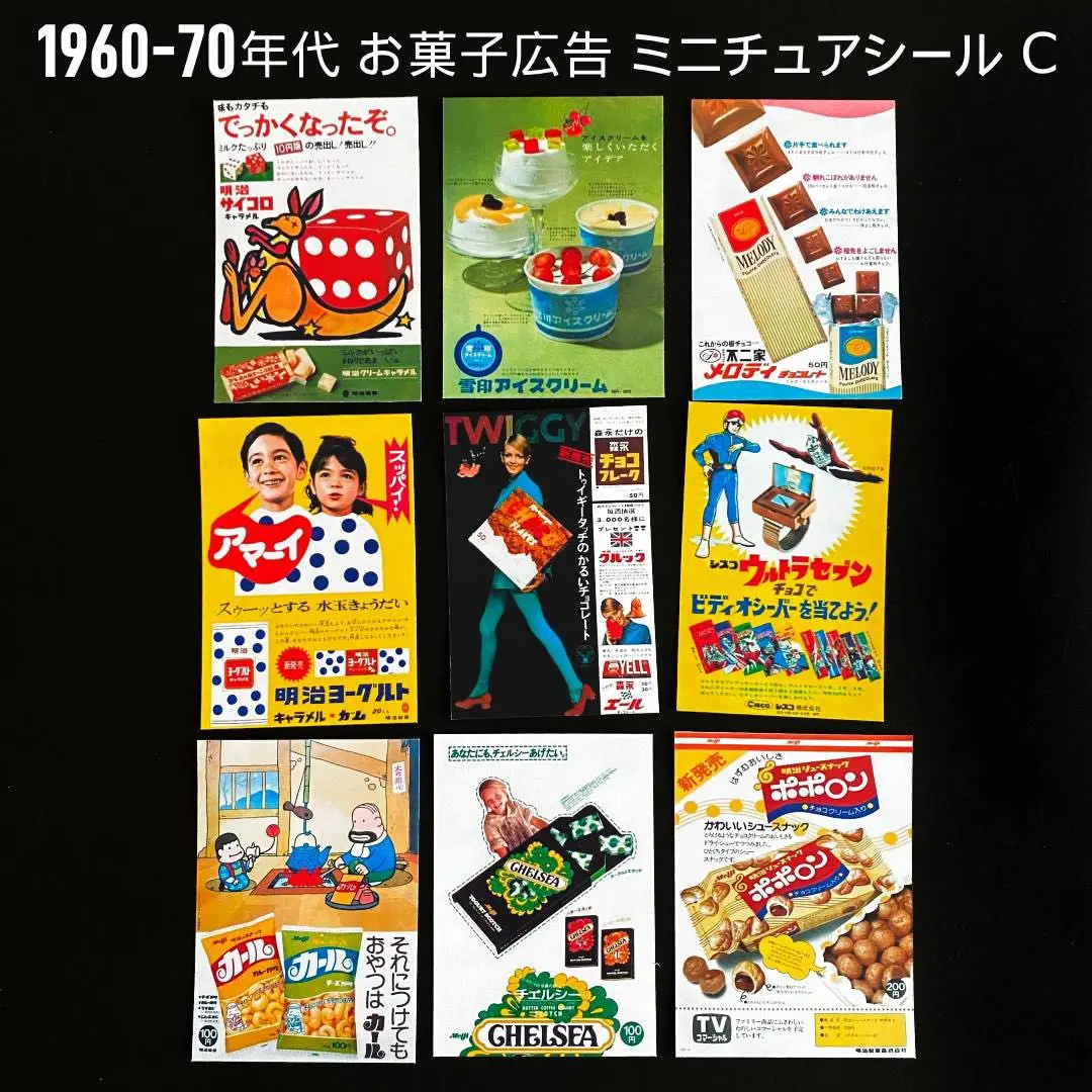 ♯ioi24BT明治Meijiカールミニチュアマスコット全6種 ガシャポン ♯ioi24BT明治Meijiカールミニチュアマスコット全6種の通販 by