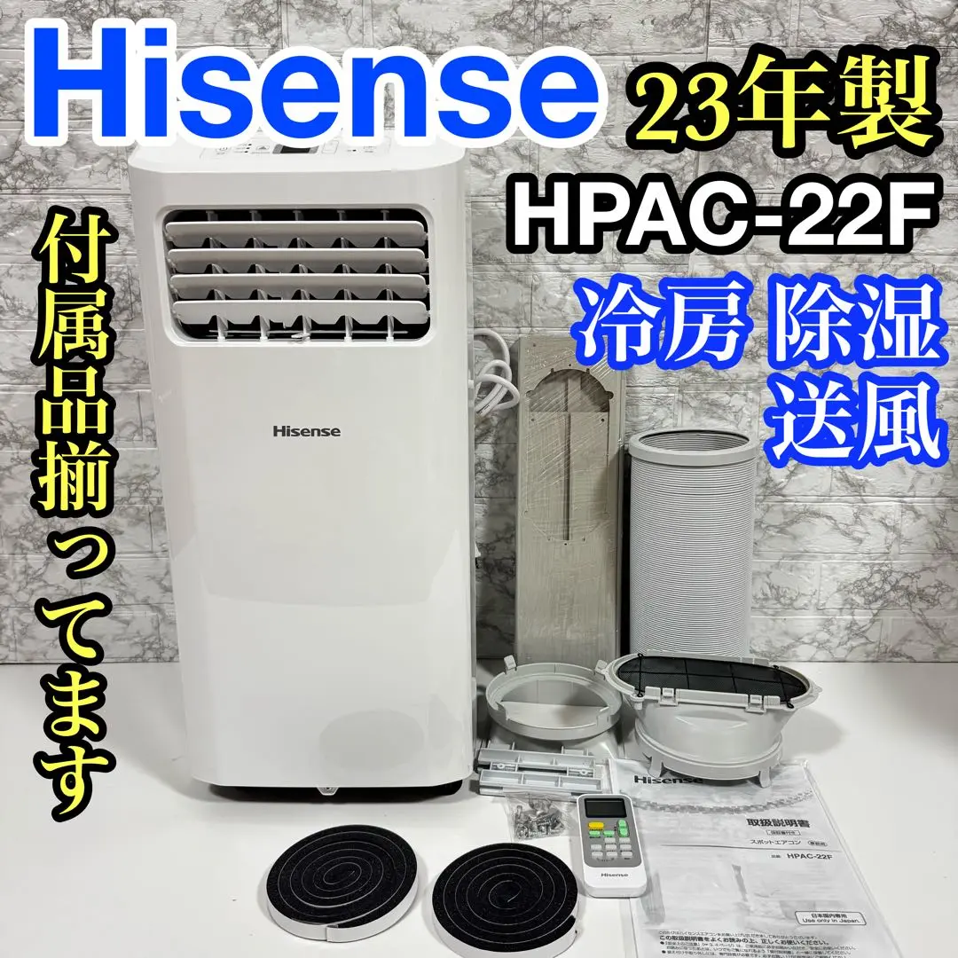 2025年最新】hpac-22fの人気アイテム - メルカリ