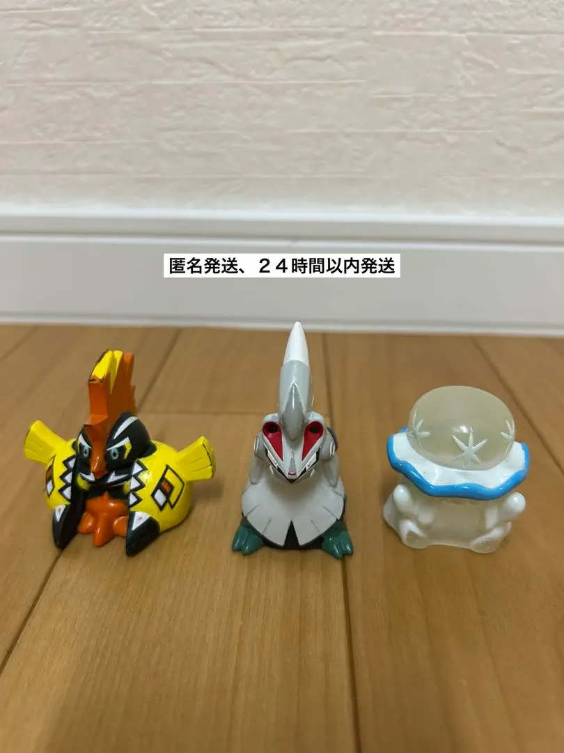 2025年最新】ウルトラビースト 指人形の人気アイテム - メルカリ