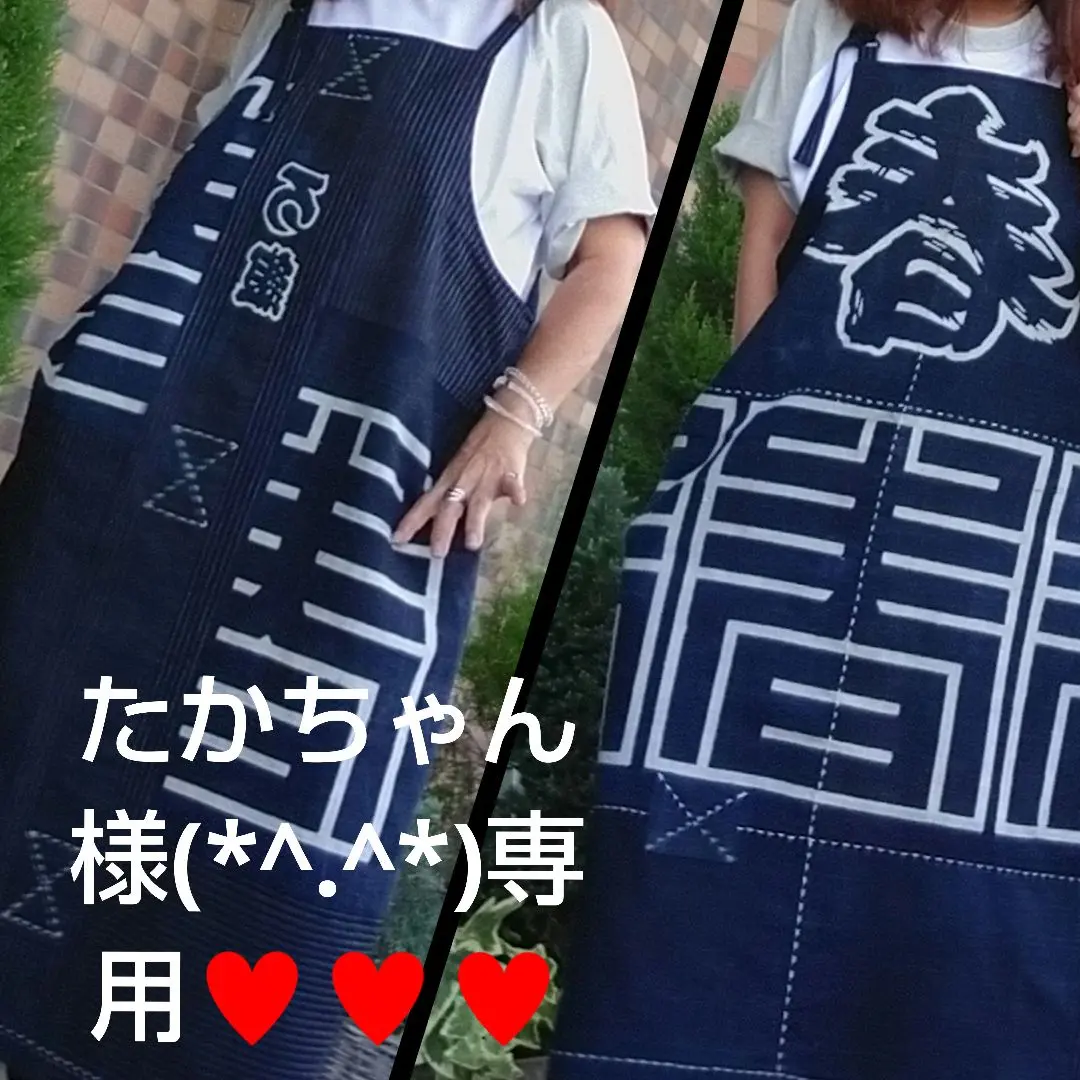 印半纏リメイク ゆったりパンツ 2025年最新】印半纏パンツの人気アイテム - メルカリ