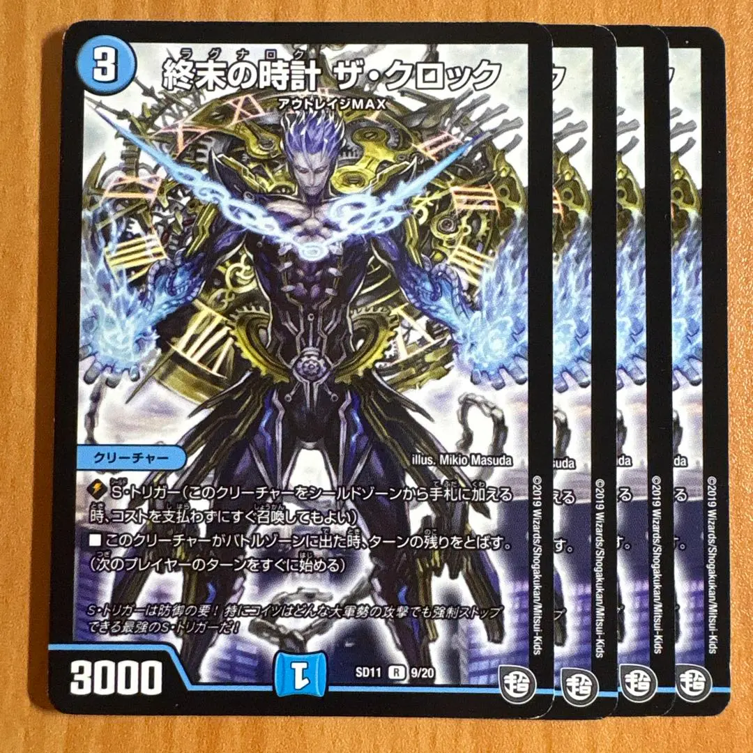 Thumbnail of 03474 The Clock of the End