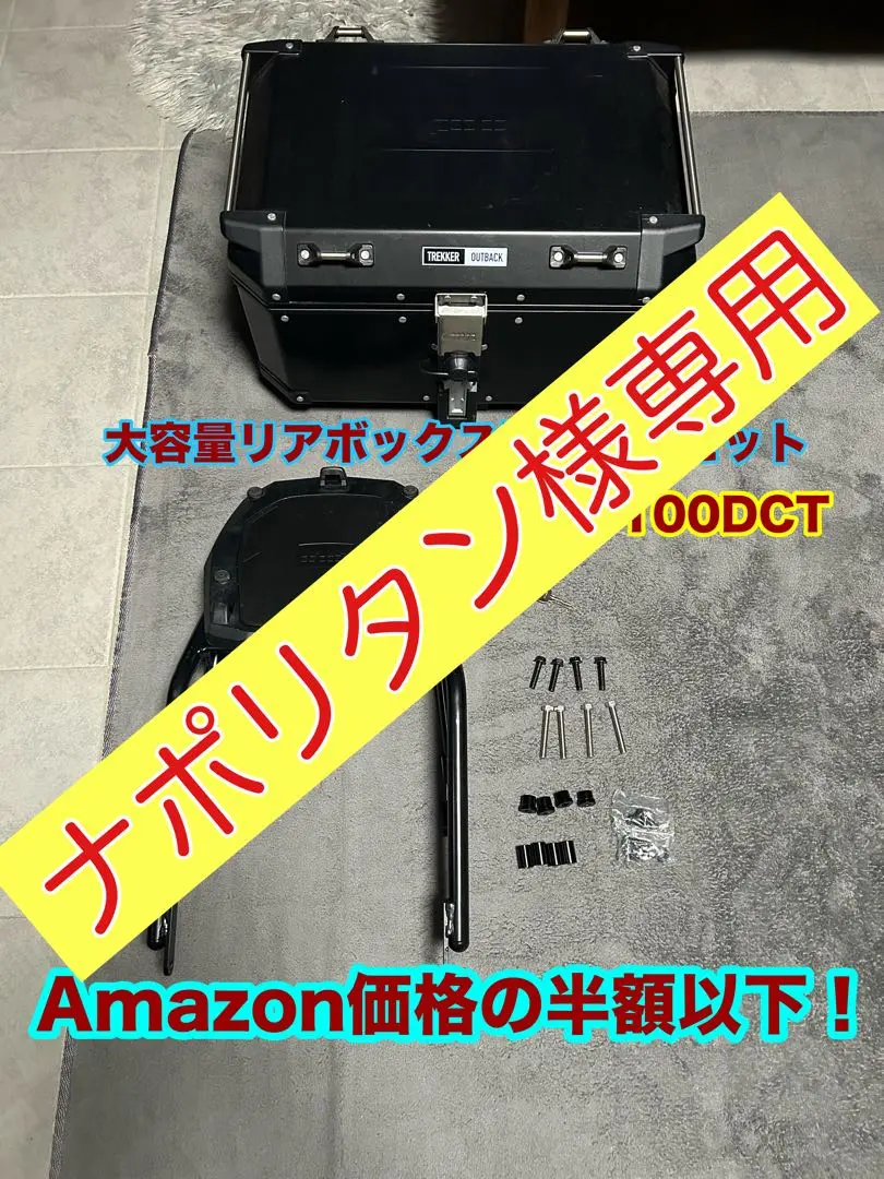 【新品ラスト一点】GIVI 汎用モノキーベース（E251） Amazon | GIVI E251 汎用ベースプレート モノキーケース用