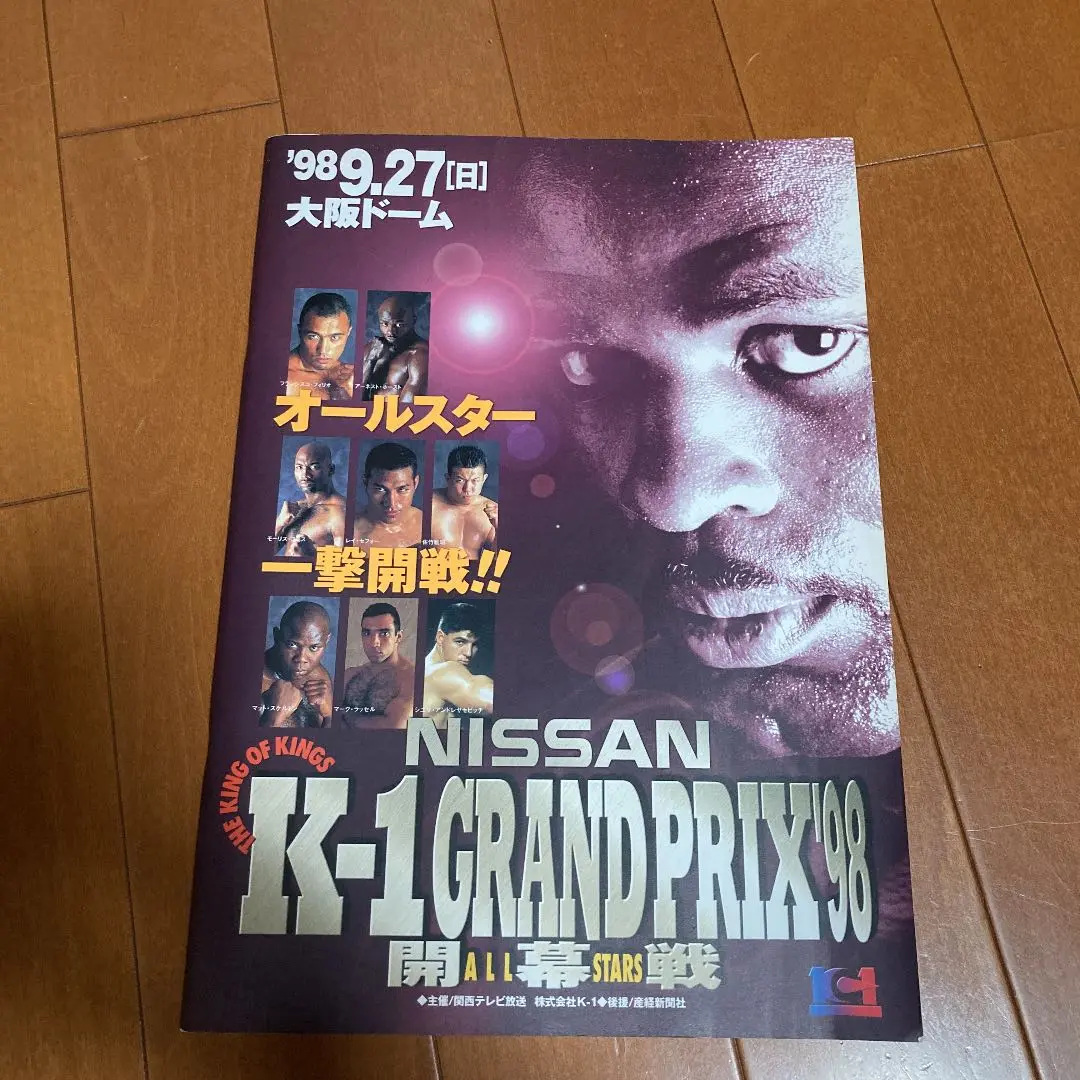 2025年最新】パンフ K 1 GRAND PRIXの人気アイテム - メルカリ