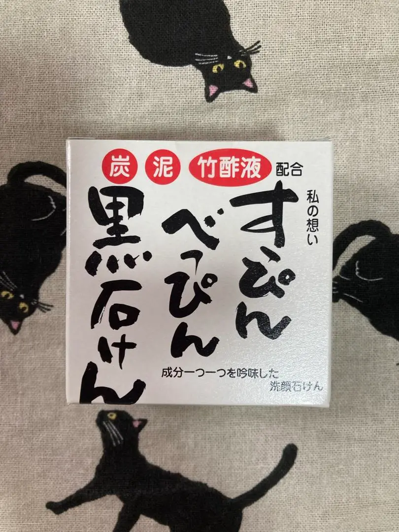 すっぴん　べっぴん黒せっけん　6個セット すっぴんべっぴん黒石けんの通販 by melon 🍈｜ラクマ