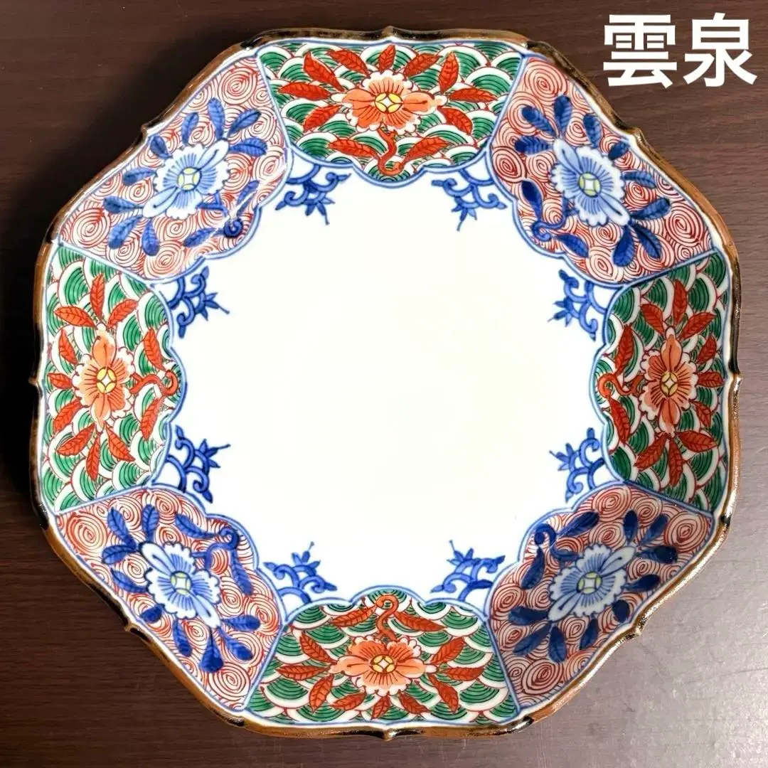 雲泉窯　　向付　3個 雲泉窯 向付 3個 雲泉窯 向付 3個