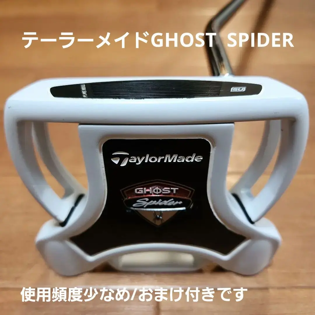 2025年最新】ゴースト スパイダー 中尺の人気アイテム - メルカリ