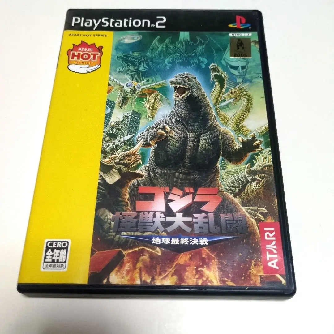 PlayStation2 - 新品未開封 PS2 ゴジラ怪獣大乱闘 地球最終決戦 ゴジラ怪獣大乱闘 地球最終決戦 PS2の通販 by Yuki3926's shop