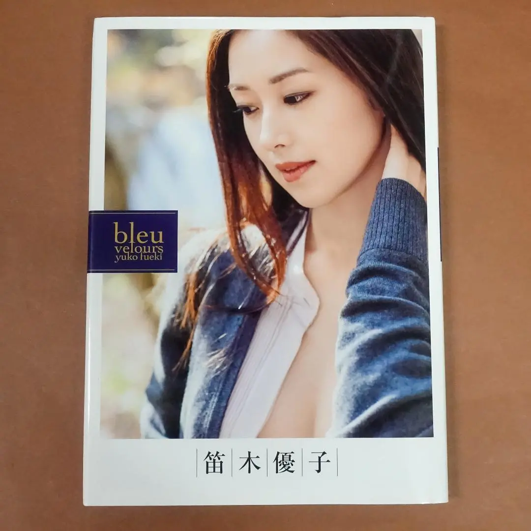 笛木優子 初写真集 & F0 旅情 写真集 - メルカリ