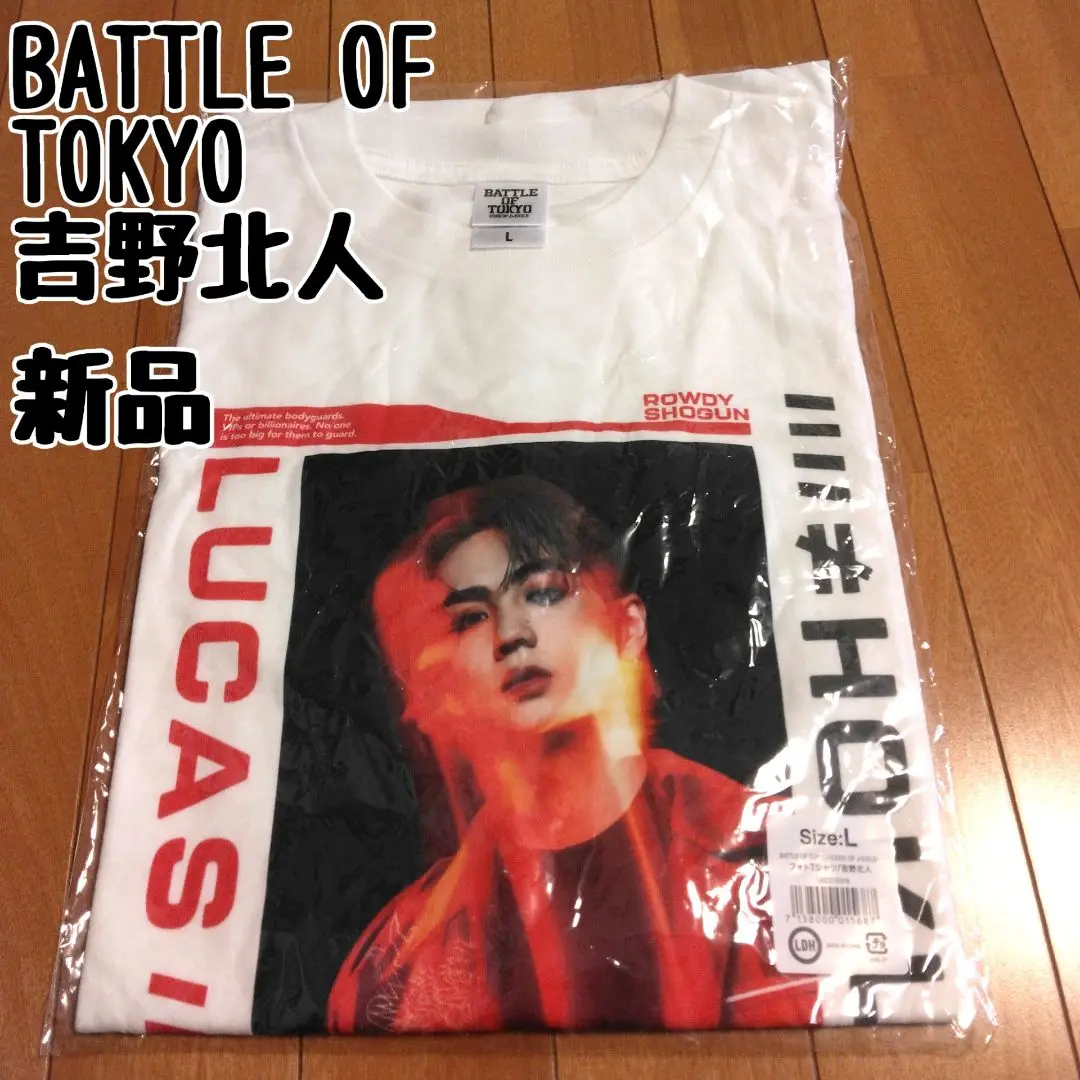 2025年最新】battle of tokyo tシャツ 吉野北人の人気アイテム