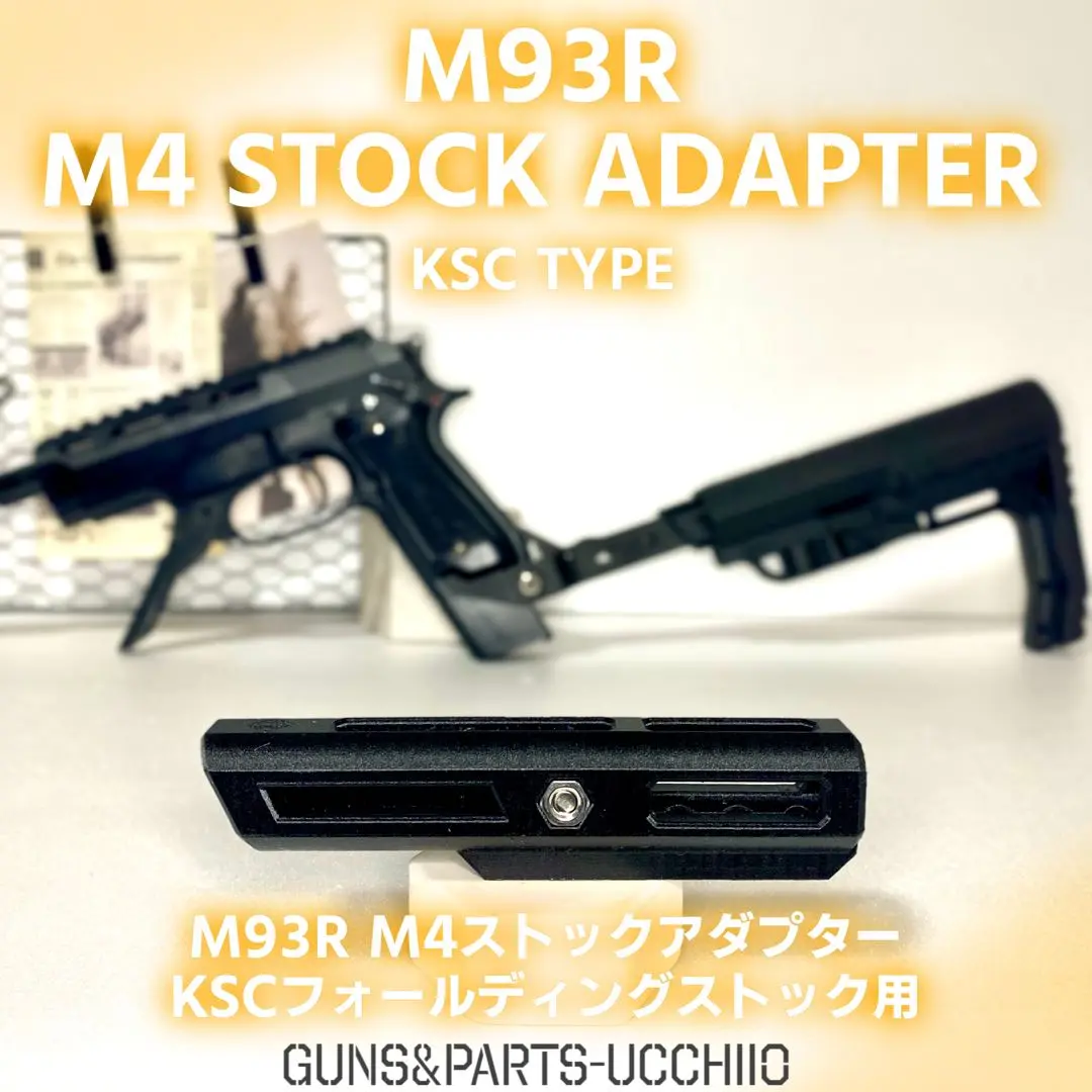KSC M4 ERG マグプル(クロスボーンカスタム) トイガン