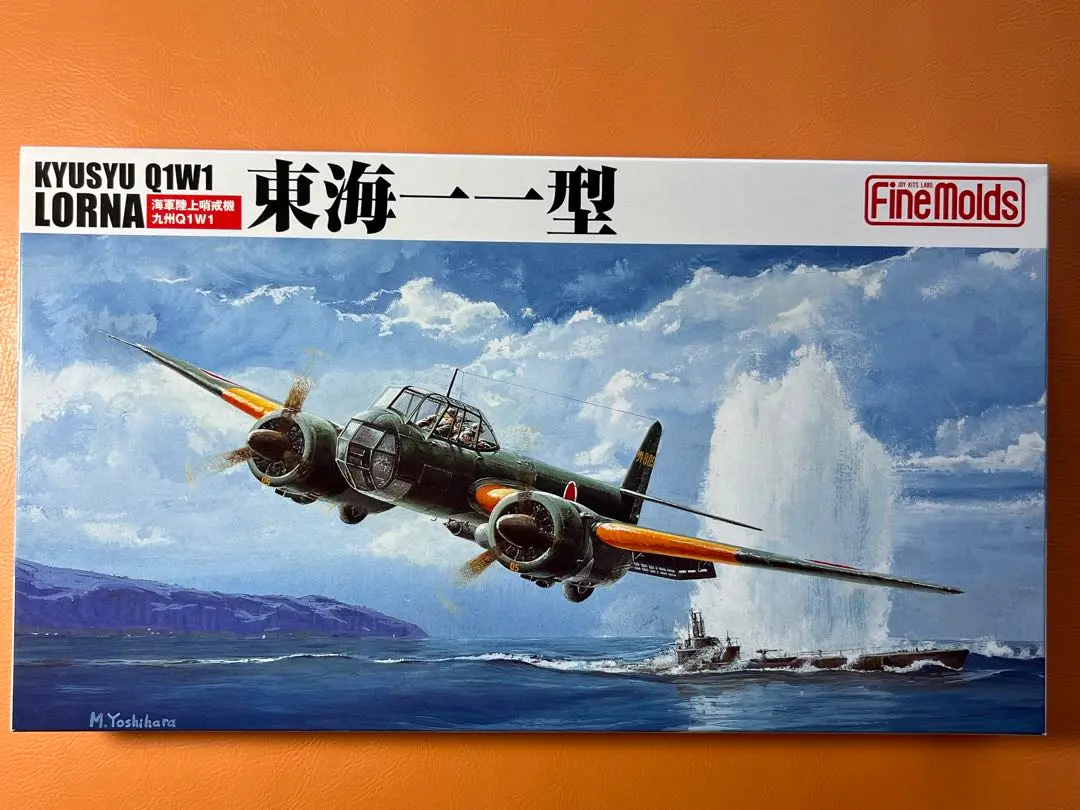 2025年最新】日本航空機総集の人気アイテム - メルカリ