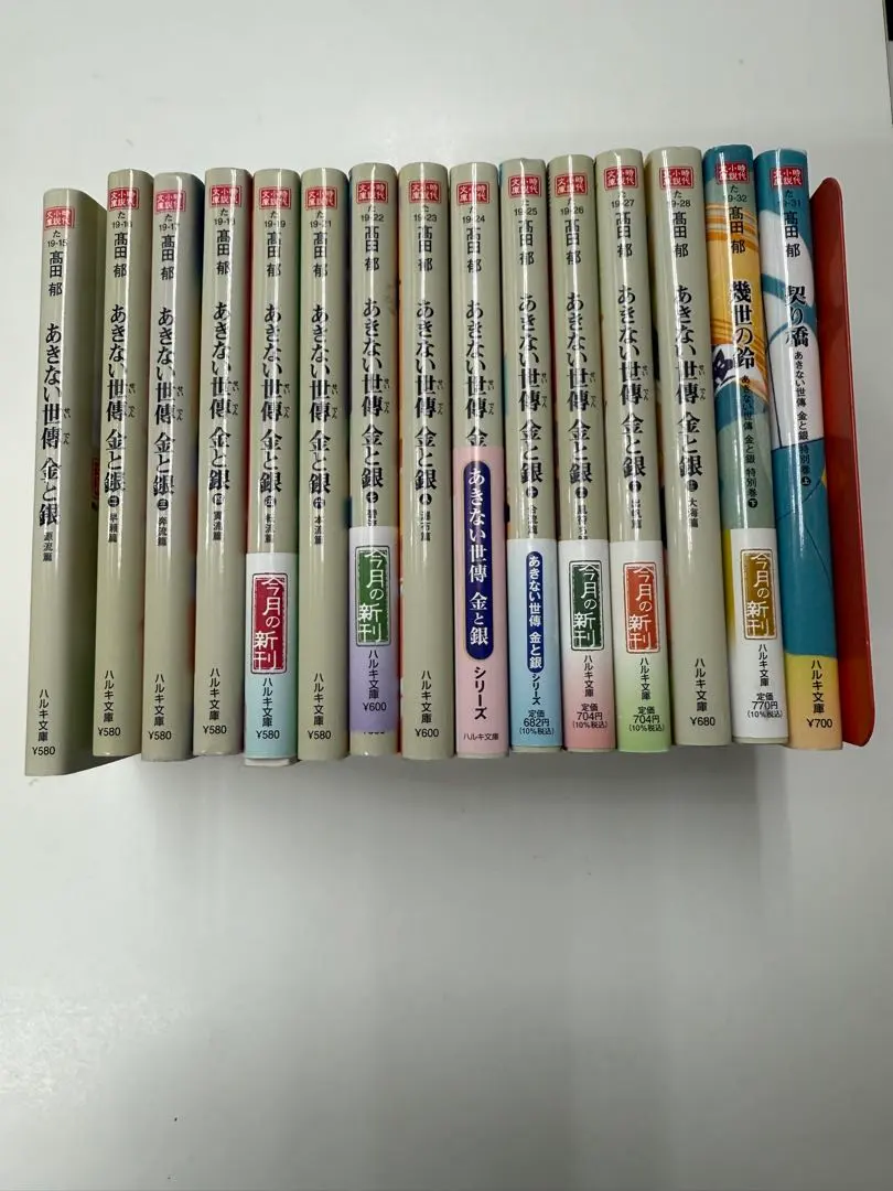 Thumbnail of Akinai Seden: Takada Kaoru, Volume 13 + Special Volume 2