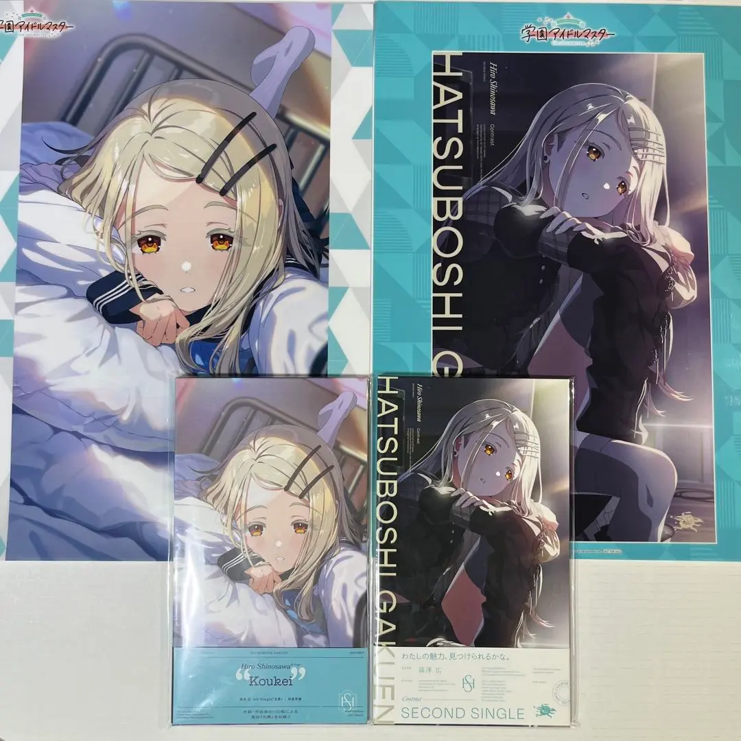 篠澤広 光景 アルバム 特典 メガジャケ 学マス（学マス』有村
