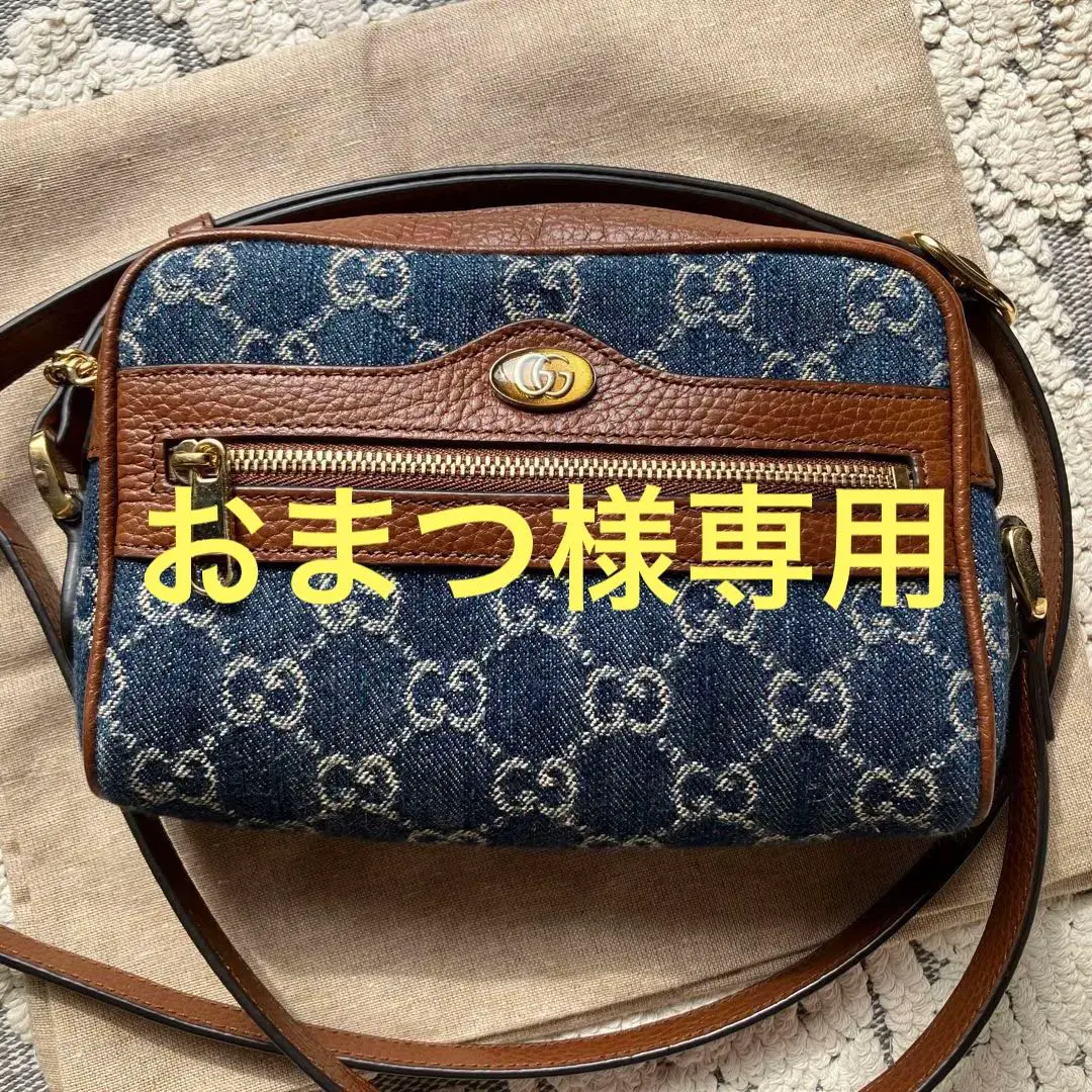 GUCCI 【返品OK】【美品】グッチ オフィディア GG ジャガード