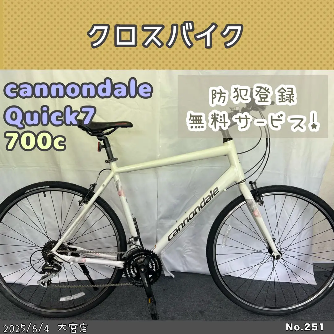 Cannondale クロスバイク QUICK4　Mサイズ中古 クロスバイク キャノンデール QUICK4 2015 中古 : サイクリー