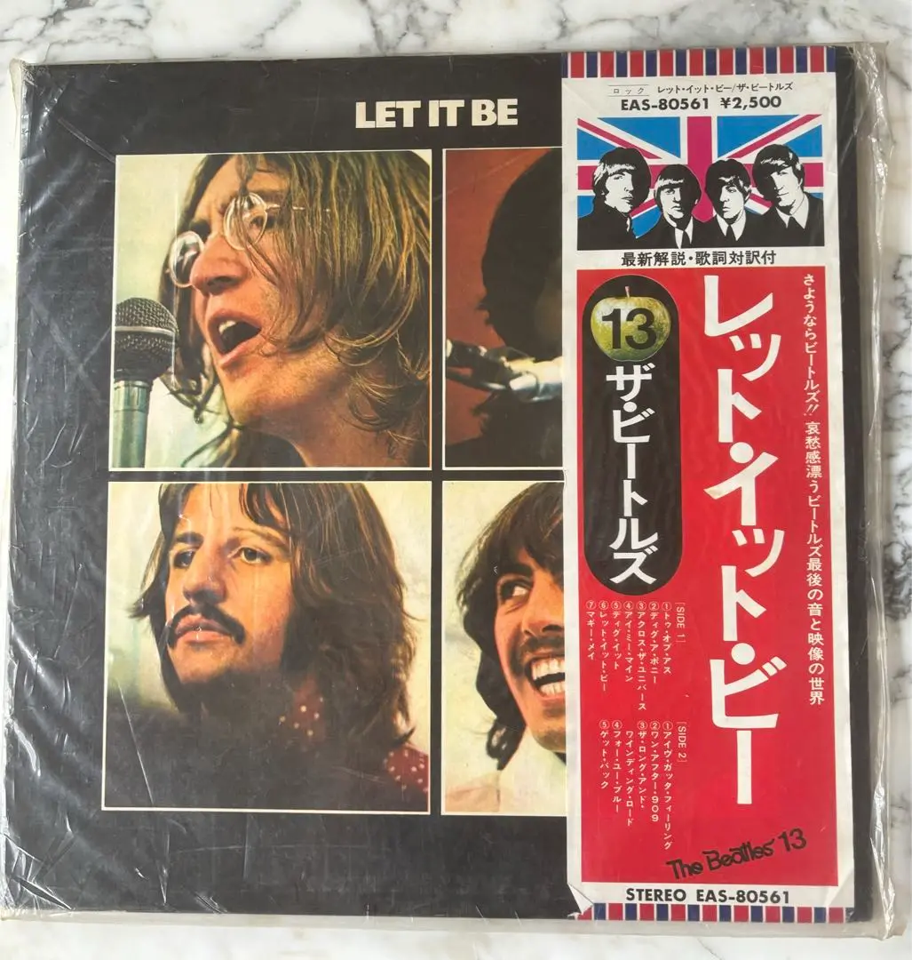 ビートルズ アビイ・ロード レット・イット・ビー　4種レコードセット Beatles Let It Be Box Set | eBay