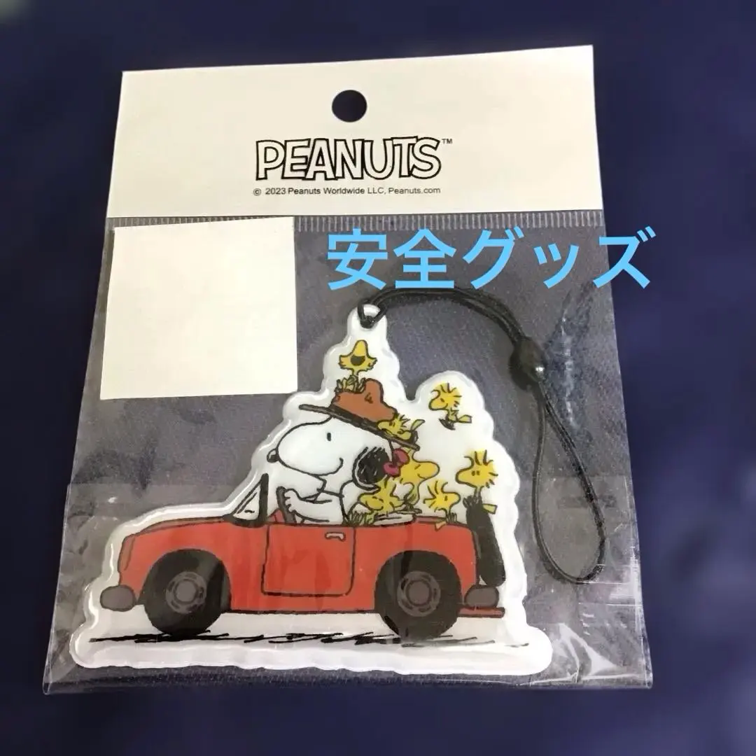 Thumbnail of SNOOPY Snoopy Rubber Strap Reflector Safety Goods