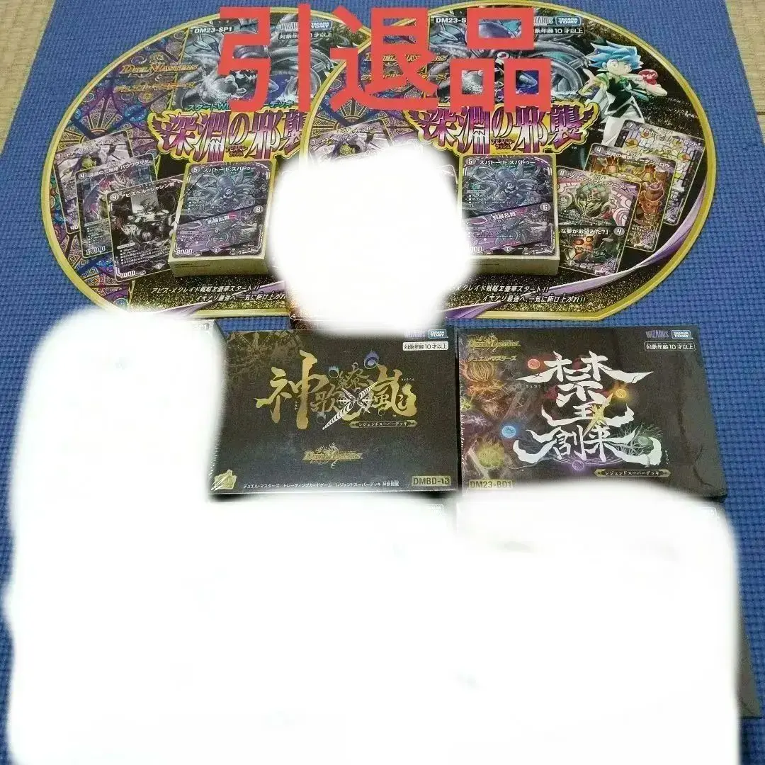 【未開封】【絶版】切札勝舞 DMS-01/DM-01 神歌繚乱 スリーブ 未開封】【絶版】切札勝舞 DMS-01/DM-01 神歌繚乱 スリーブ