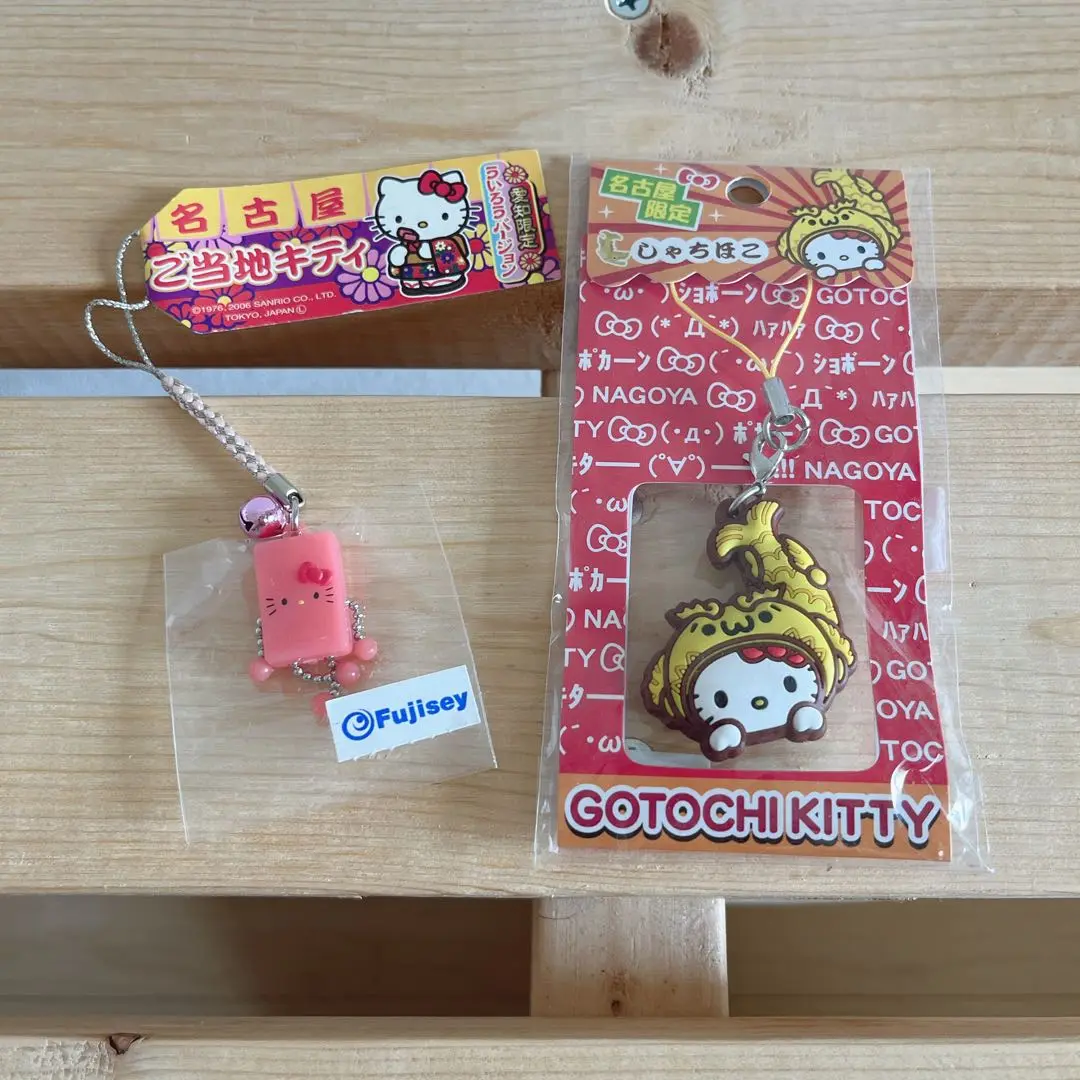 激レア、和菓子きてぃ根付けからくりはろうきてぃ和菓子根付けセット ハローキティ くりいむ白玉 和菓子 根付け - メルカリ