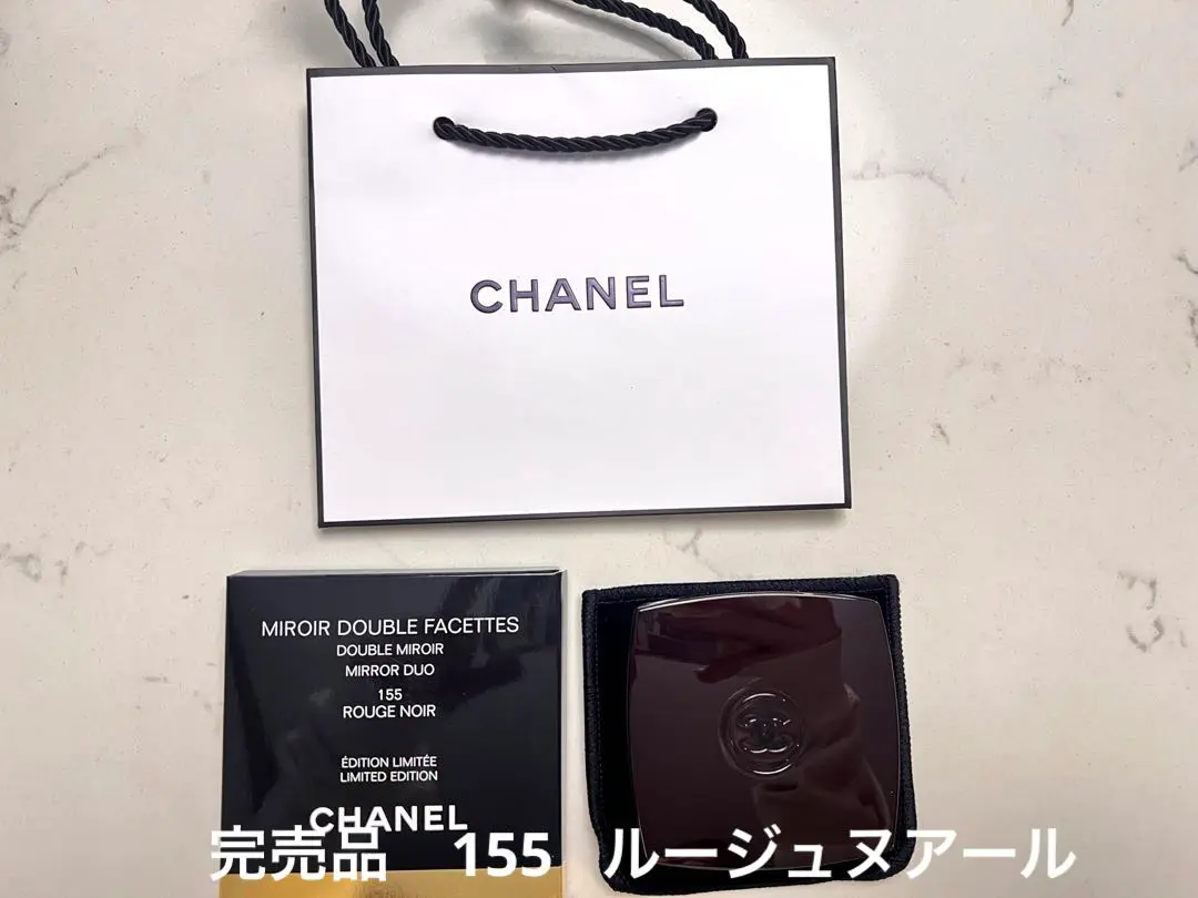 CHANEL シャネル　鏡　ミラー　155  ルージュヌアール CHANEL シャネル鏡ミラー155 ルージュヌアール
