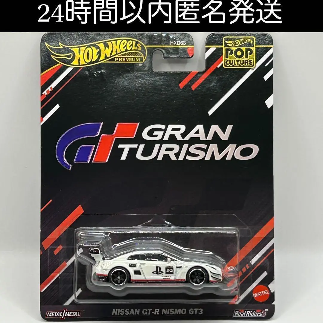 Thumbnail of Hot Wheels Pop Culture GT Nissan Skyline GT-R R35