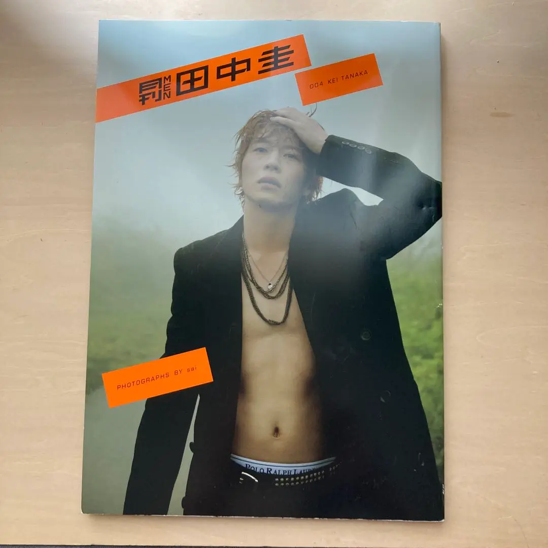 2025年最新】月刊men 田中圭の人気アイテム - メルカリ