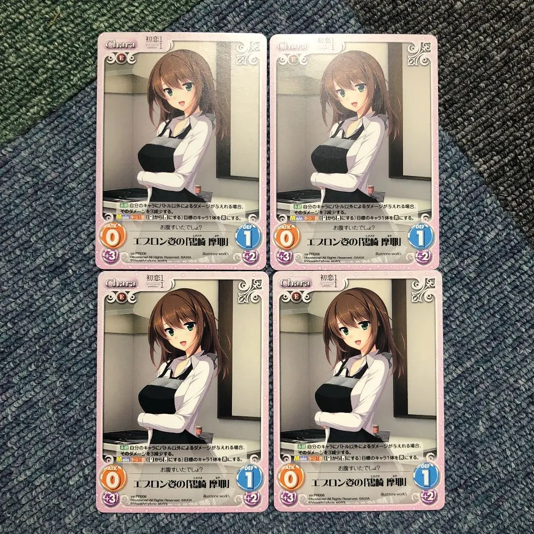 lycee リセ 鴇崎 摩耶 SP サイン psa10 2025年最新】鴇崎摩耶の人気アイテム - メルカリ