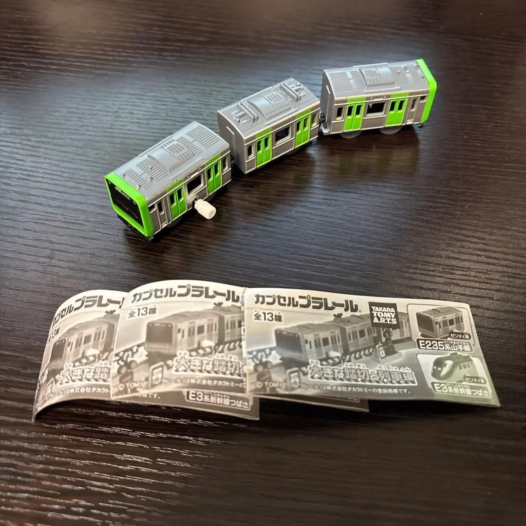 Thumbnail of [Unused Item] Capsule Plarail: Large Railroad Crossing and Train Edition - E235 Series Yamanote Line - All 3 Cars