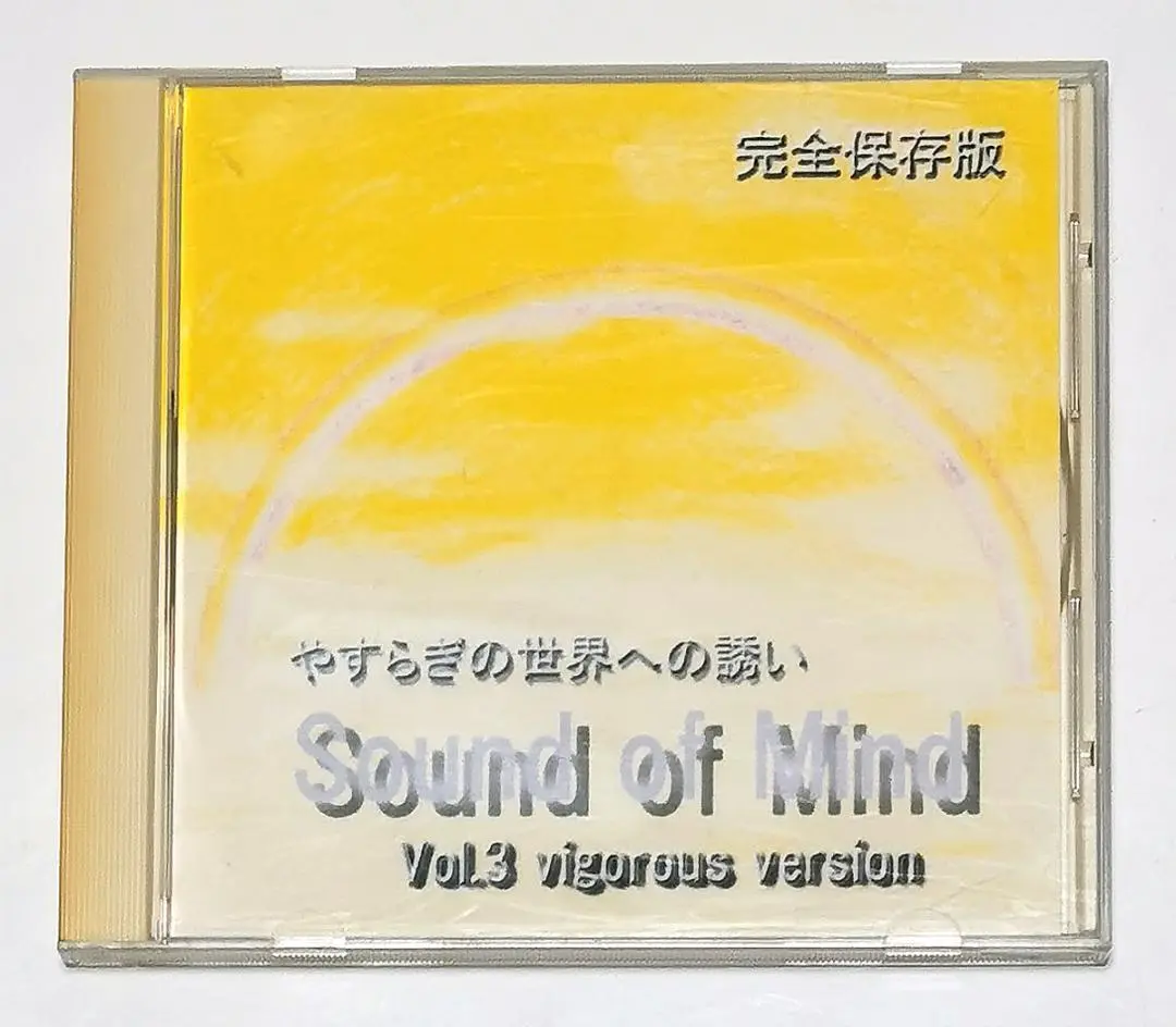 2025年最新】オウム真理教 cdの人気アイテム - メルカリ