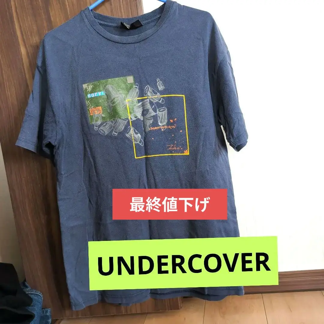 2025年最新】undercover futuraの人気アイテム - メルカリ