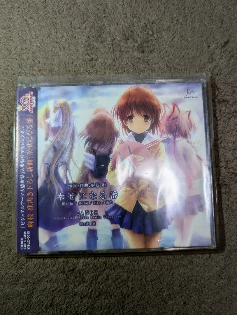 アニメ Lia 20th Anniversary Special Live2019SS Lia 20th Anniversary Special Live 2019 at 豊洲PIT - 1stPLACE