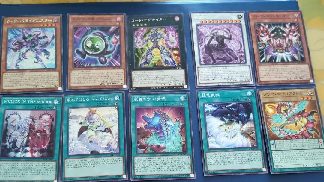 Thumbnail of Yu-Gi-Oh! OCG Alliance Insight 10-card set Yu-Gi-Oh! card game