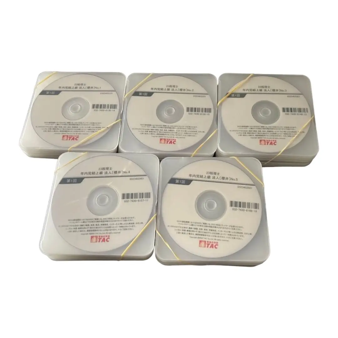 2025年最新】法人税 TAC dvdの人気アイテム - メルカリ
