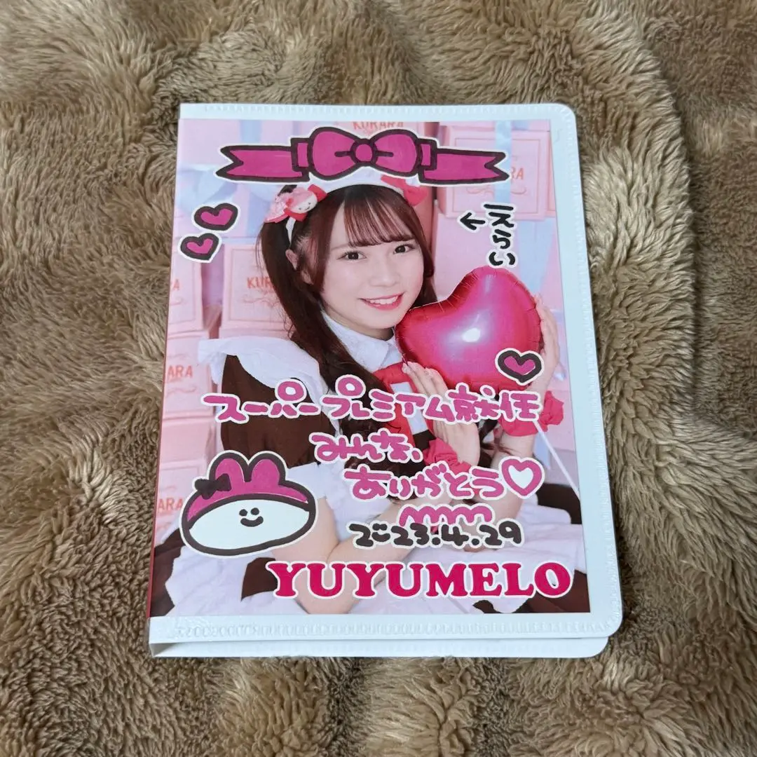 あっとほぉーむカフェ ゆゆめろ お守りキーホルダー ソロチェキ エイプリルフール 2025年最新】ゆゆめろ チェキの人気アイテム - メルカリ