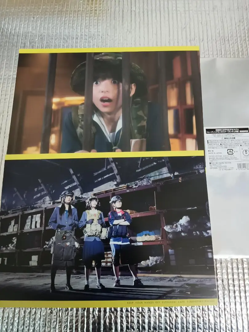 映像研には手を出すな! サイン入りポスター B2サイズ 2025年最新】映像研には手を出すな ポスターの人気アイテム
