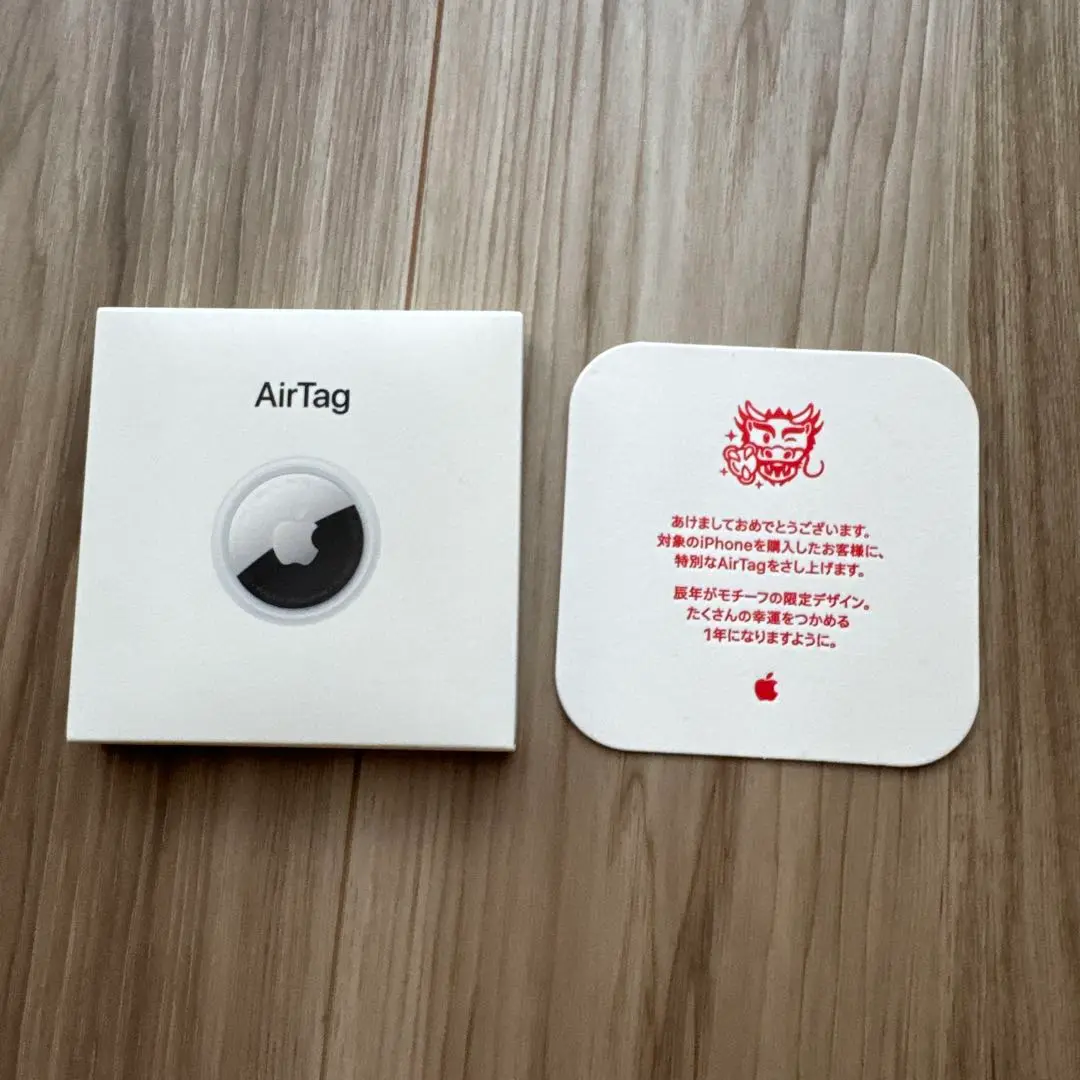 Apple AirTag エアタグ 限定辰年含む本体4個セット 2025年最新】apple airtag 辰の人気アイテム - メルカリ