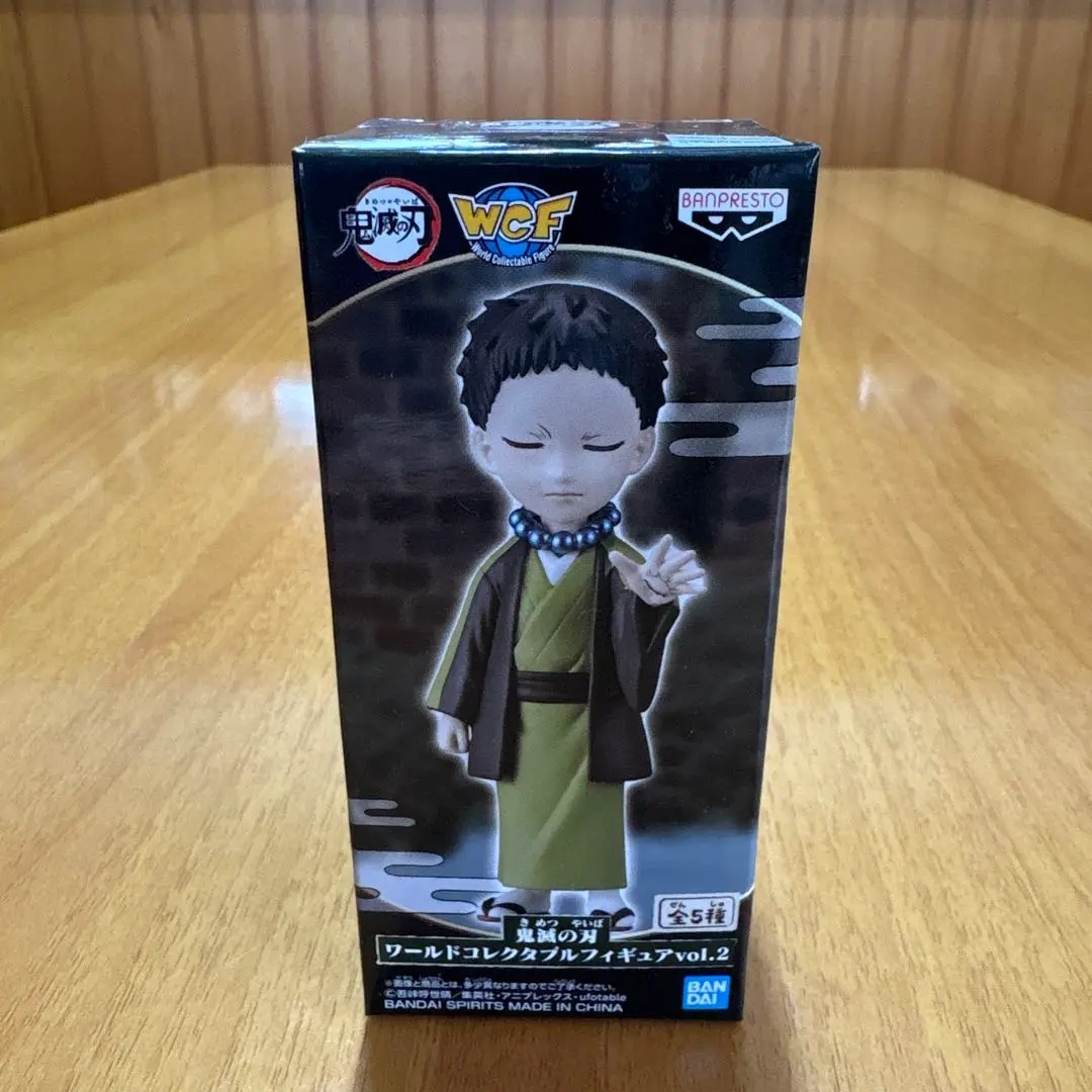 BANPRESTO 鬼滅の刃 ワールドコレクタブルフィギュア vol.8 4種