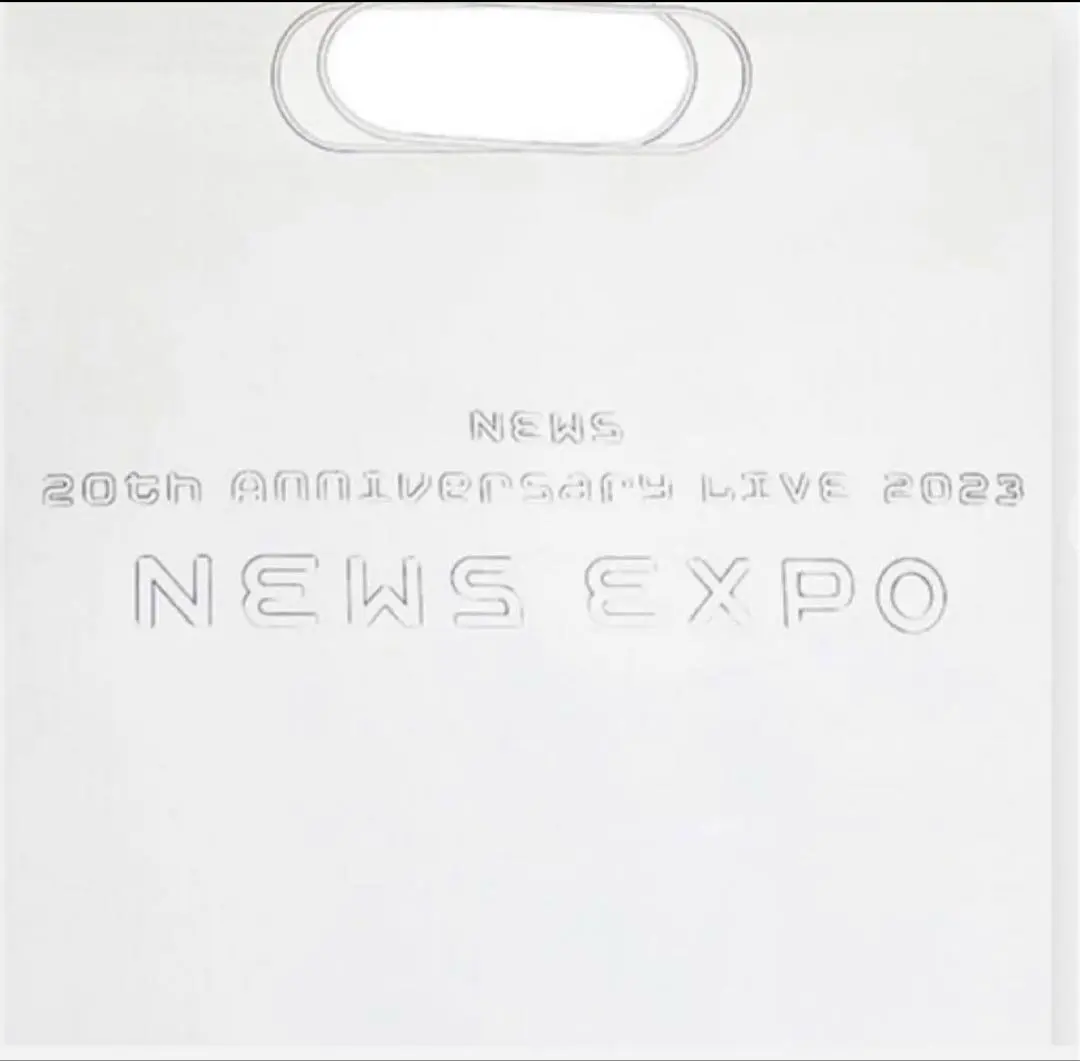 2025年最新】NEWS expo バッグの人気アイテム - メルカリ