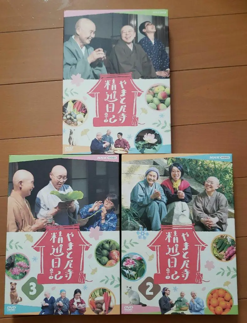 やまと尼寺精進日記　DVD  本　セット やまと尼寺 精進日記 DVD全3巻セット｜ドキュメンタリー｜DVD