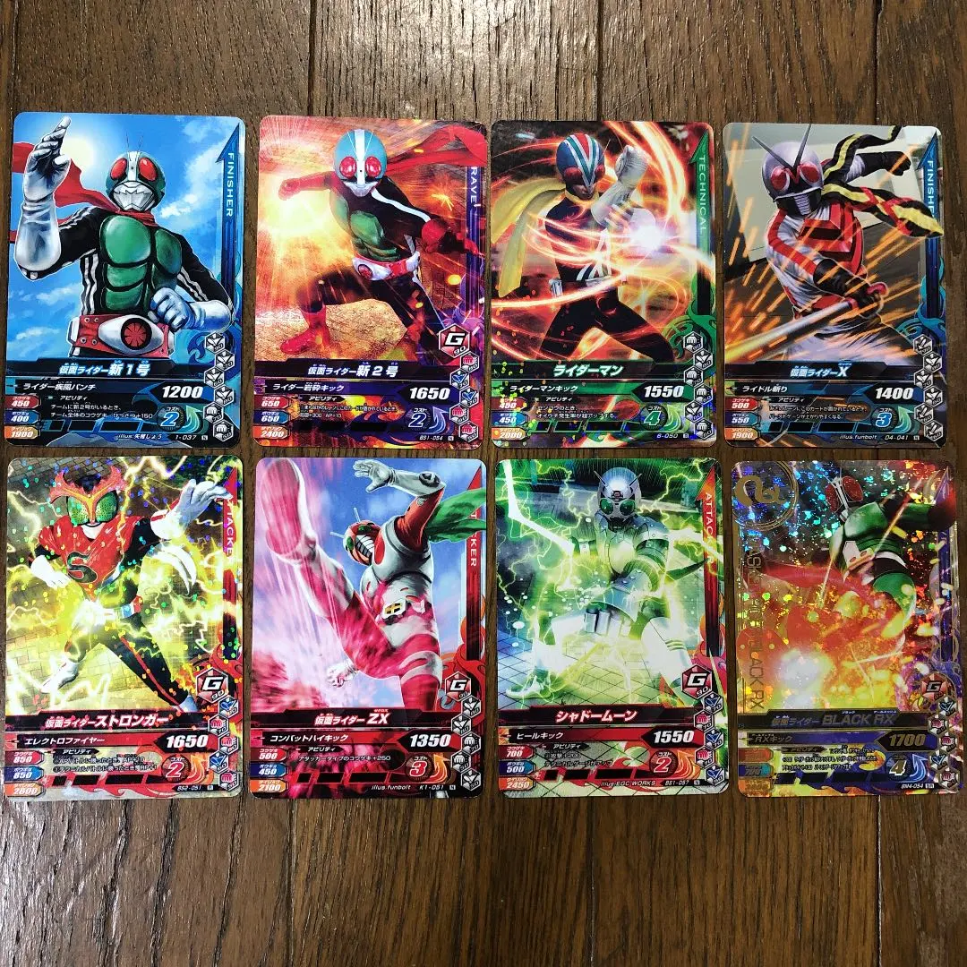 Thumbnail of Gaiming Showa Rider 8-piece Set