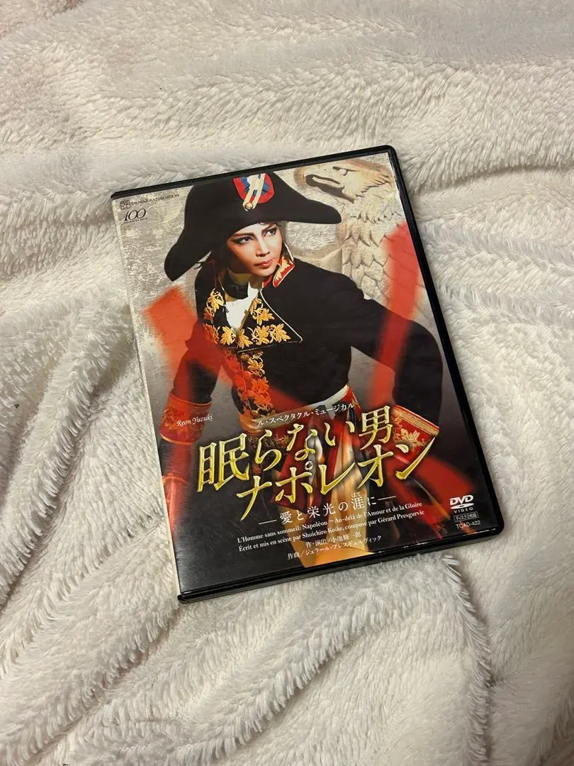眠らない男ナポレオン DVD 2025年最新】眠らない男 ナポレオン DVDの人気アイテム - メルカリ