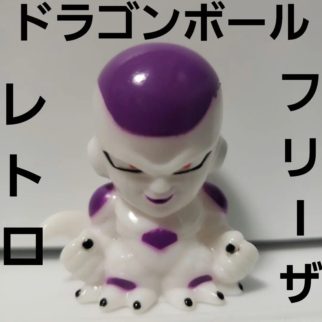2025年最新】レトロソフビ フリーザの人気アイテム - メルカリ