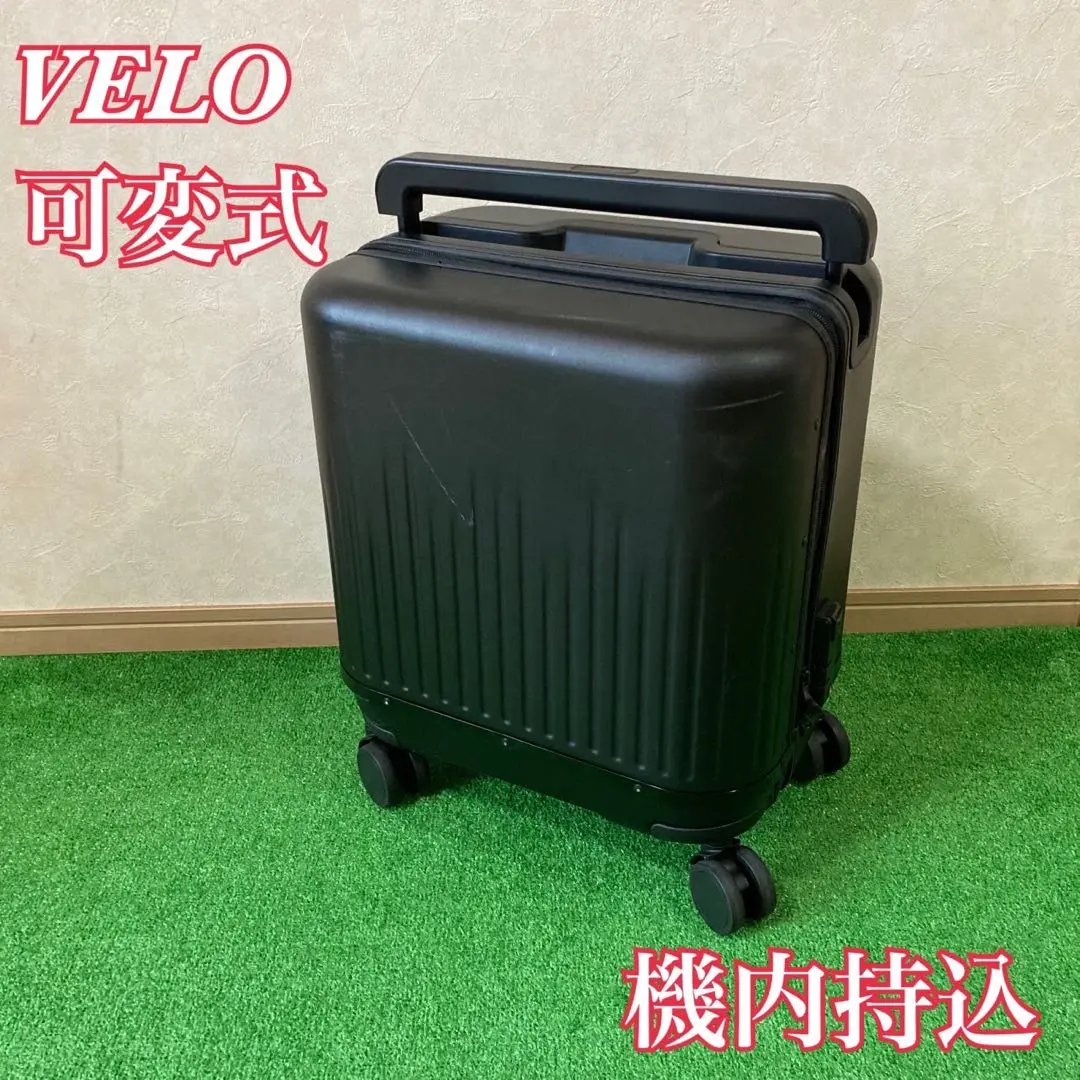 VELO ヴェーロ サイズ可変式 キャリーケース 約2倍までサイズ伸縮可能のスーツケースVELO(ヴェーロ)“人生に