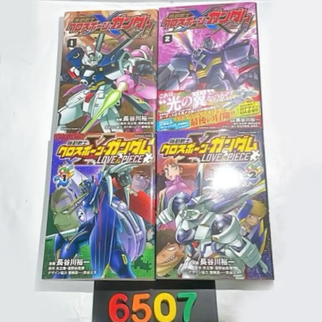 機動戦士クロスボーン・ガンダム シリーズ32冊セット Amazon.co.jp: 機動戦士クロスボーン・ガンダム ゴースト