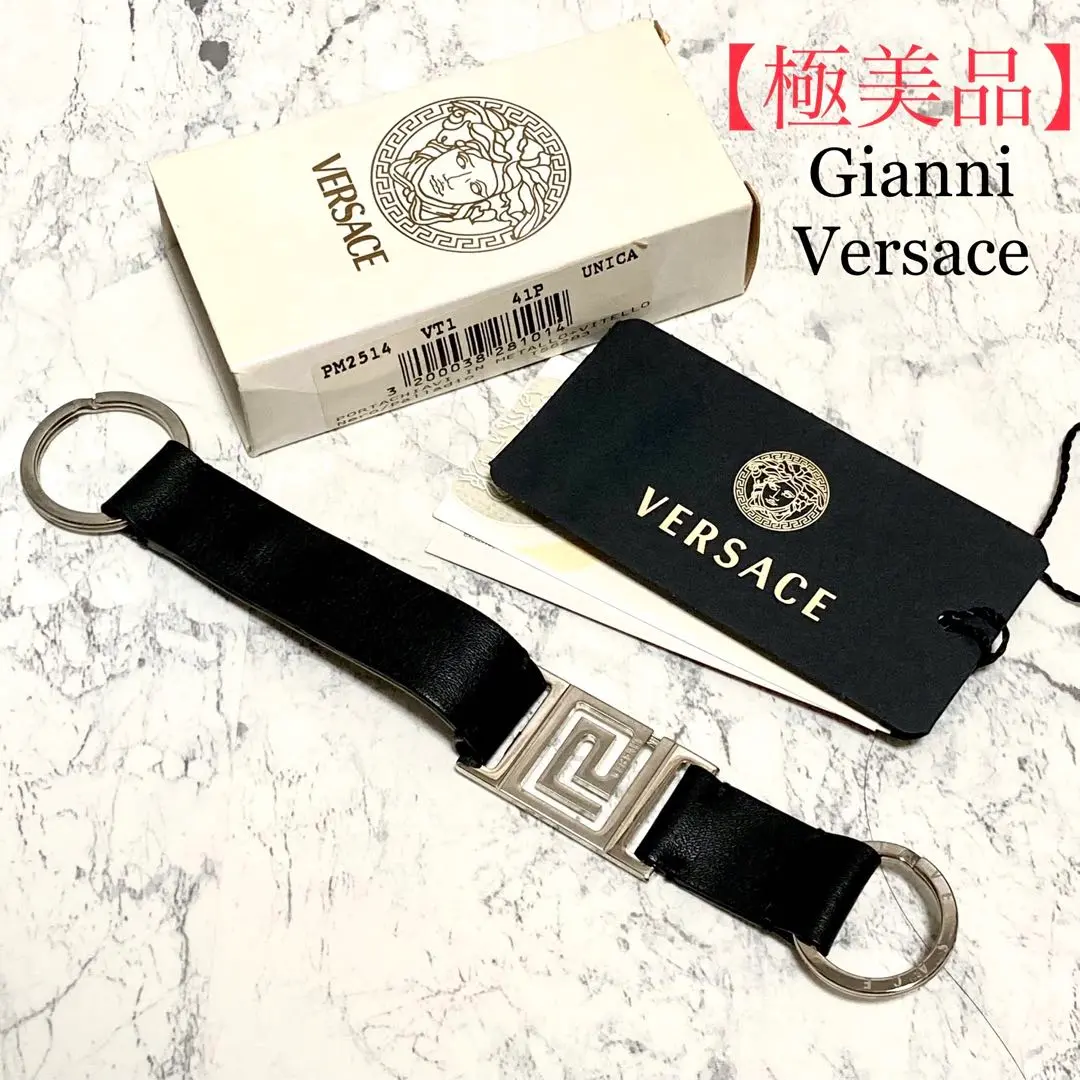 2025年最新】Gianni Versace メンズ キーホルダー・キーリングの